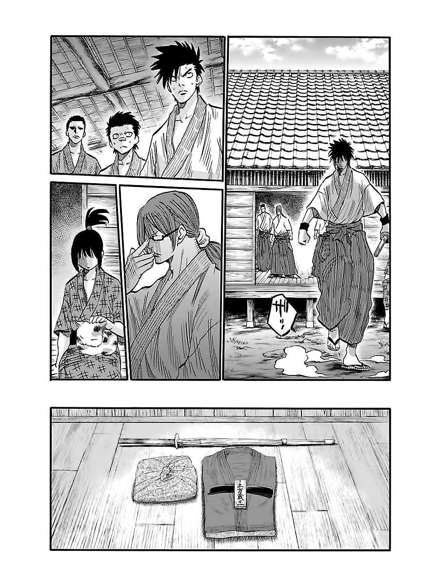 Requiem Of The Shogun Chapter 4 #29