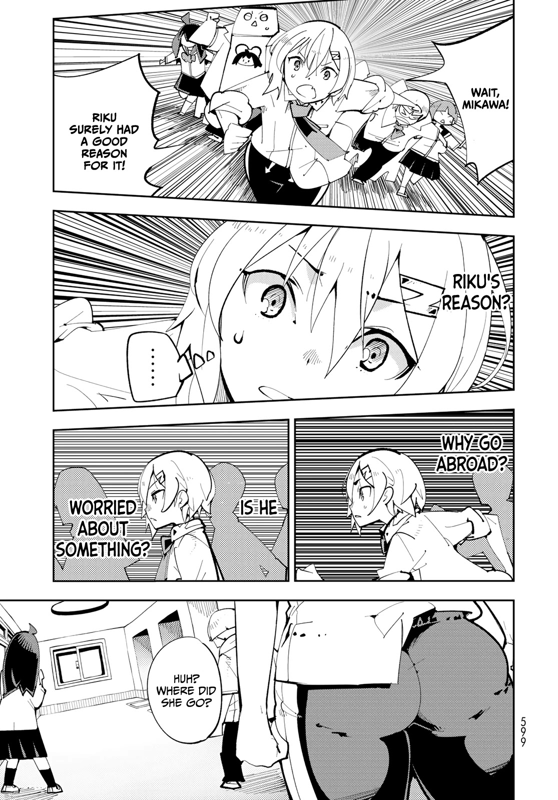 Spill It, Cocktail Knights! Chapter 13 #15