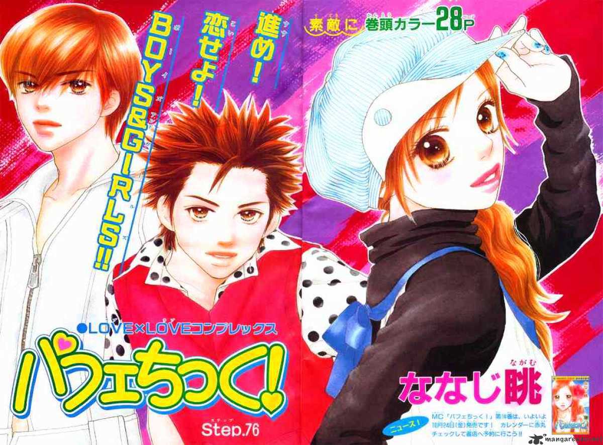 Parfait Tic Chapter 76 #2