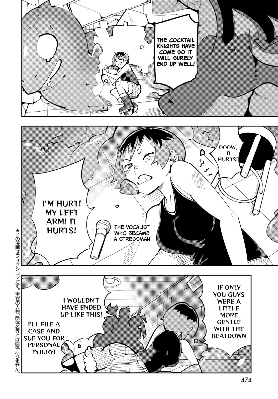 Spill It, Cocktail Knights! Chapter 12 #3