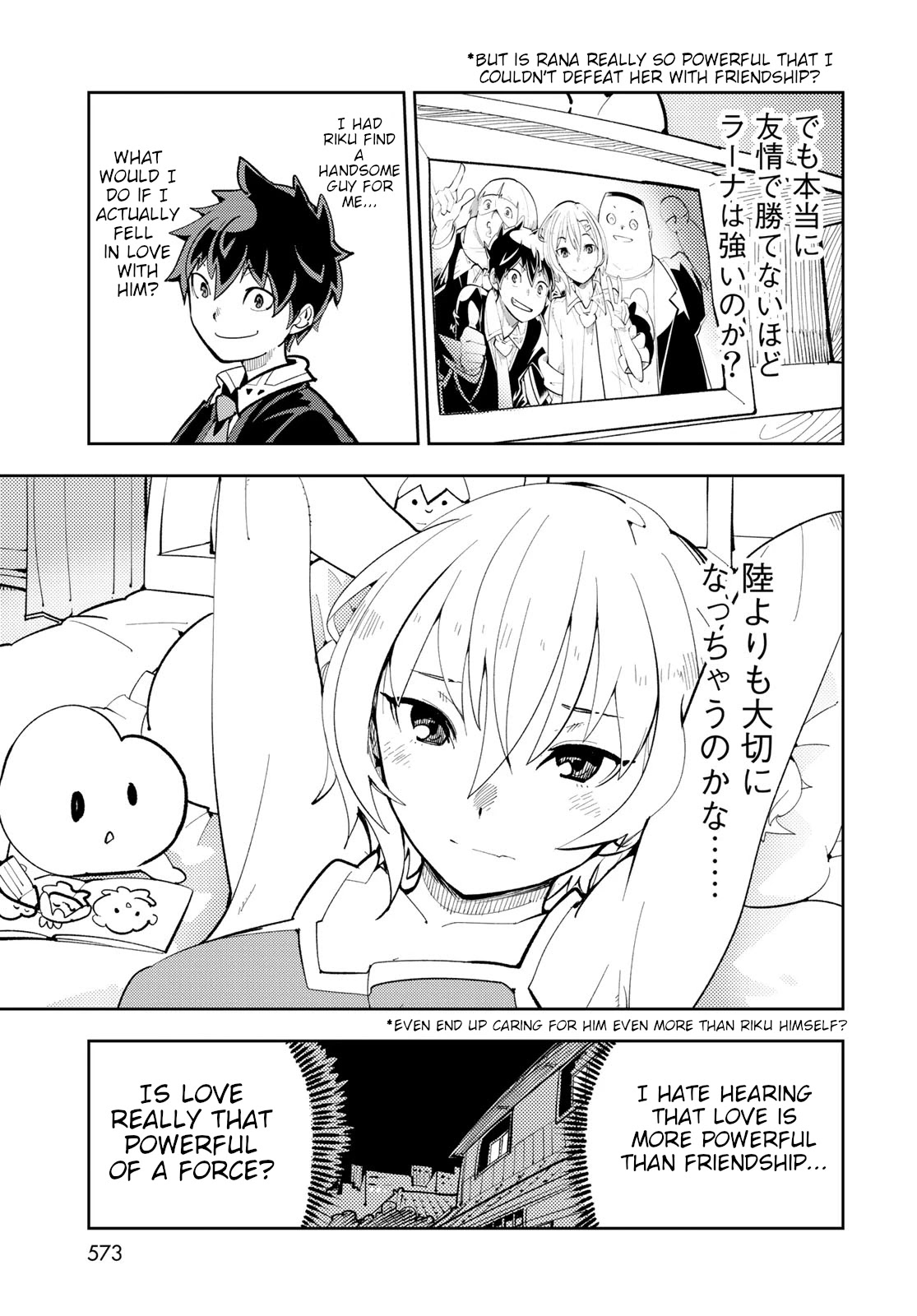Spill It, Cocktail Knights! Chapter 10 #17