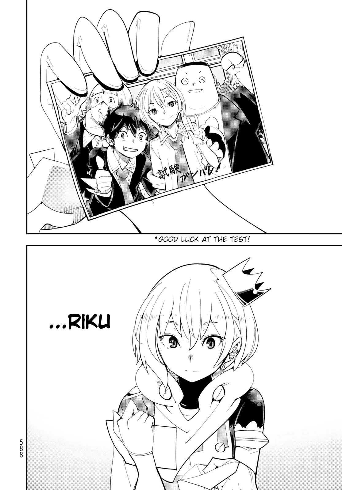 Spill It, Cocktail Knights! Chapter 10 #32