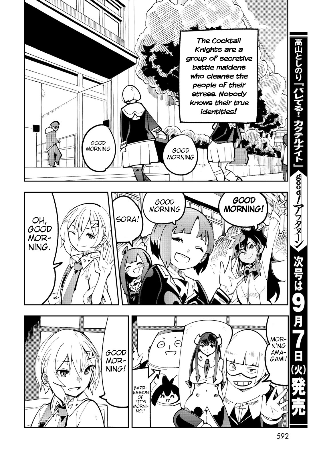 Spill It, Cocktail Knights! Chapter 10 #36