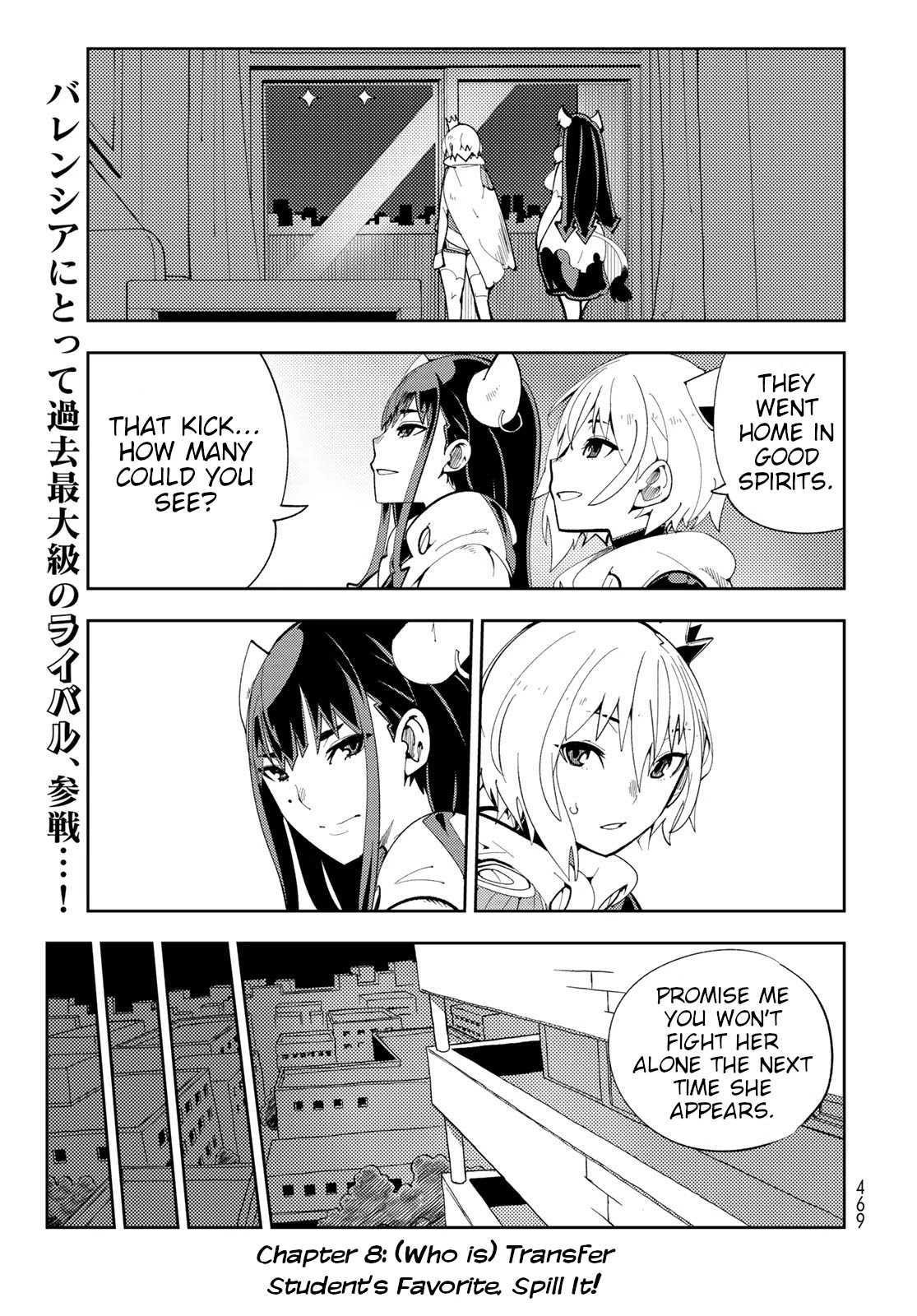 Spill It, Cocktail Knights! Chapter 8 #5