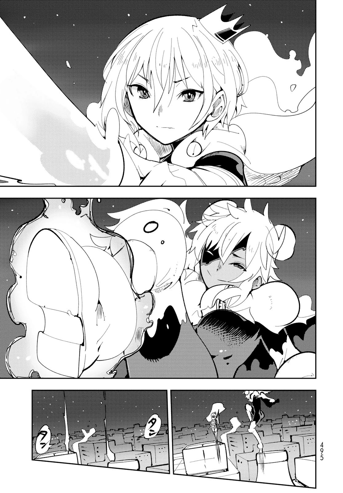 Spill It, Cocktail Knights! Chapter 8 #31