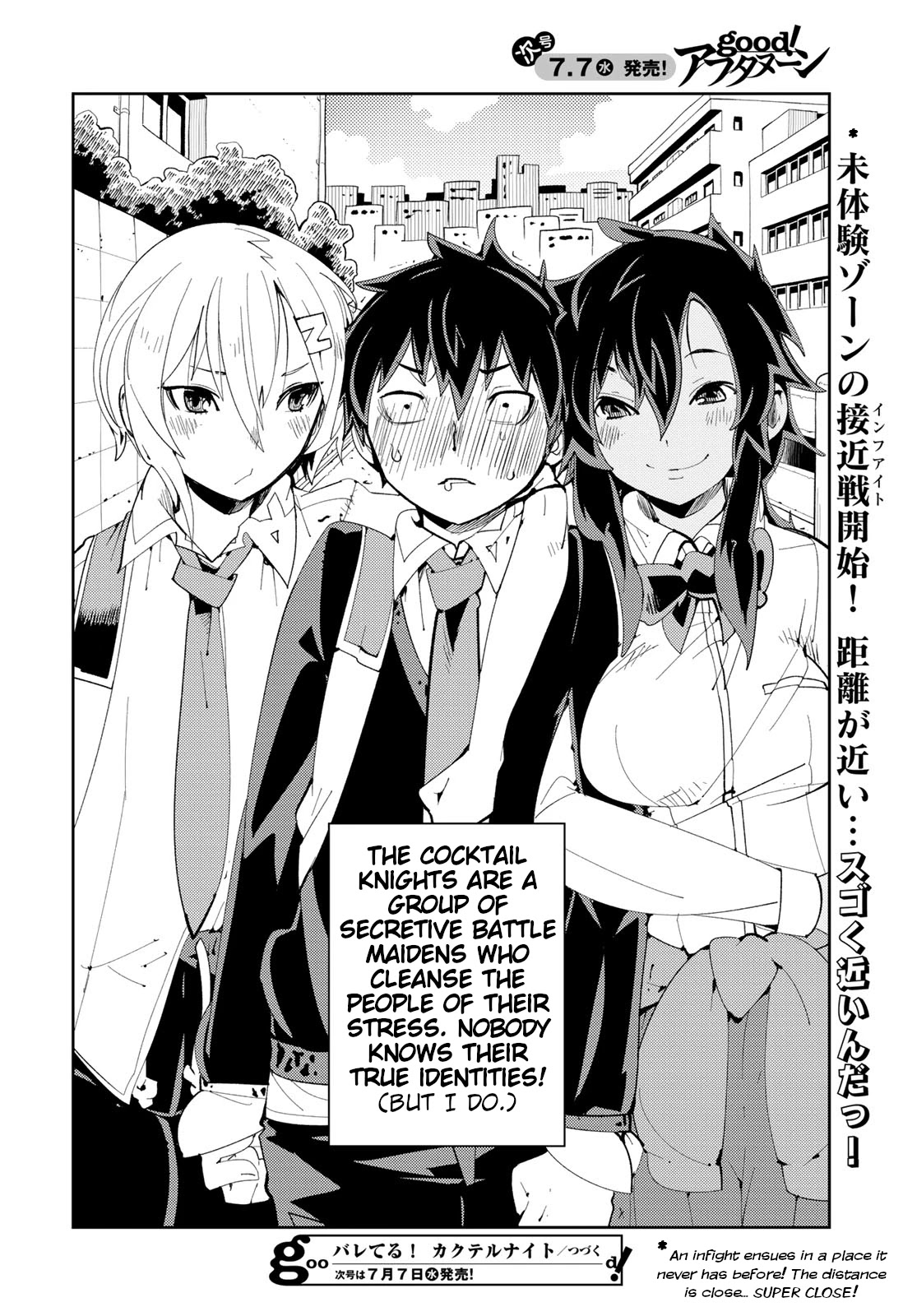 Spill It, Cocktail Knights! Chapter 8 #39