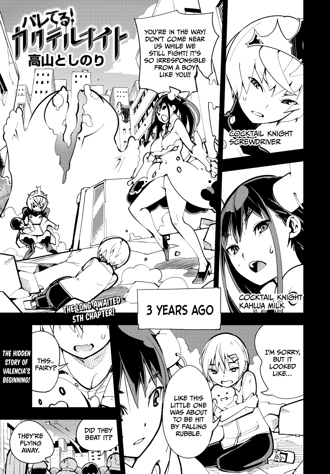 Spill It, Cocktail Knights! Chapter 5 #1