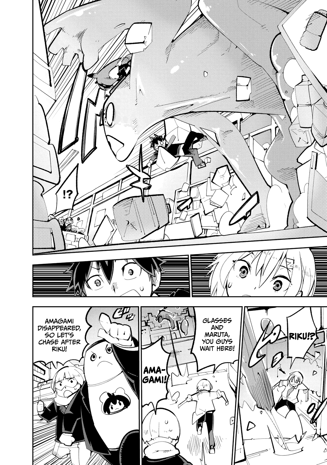 Spill It, Cocktail Knights! Chapter 3 #19