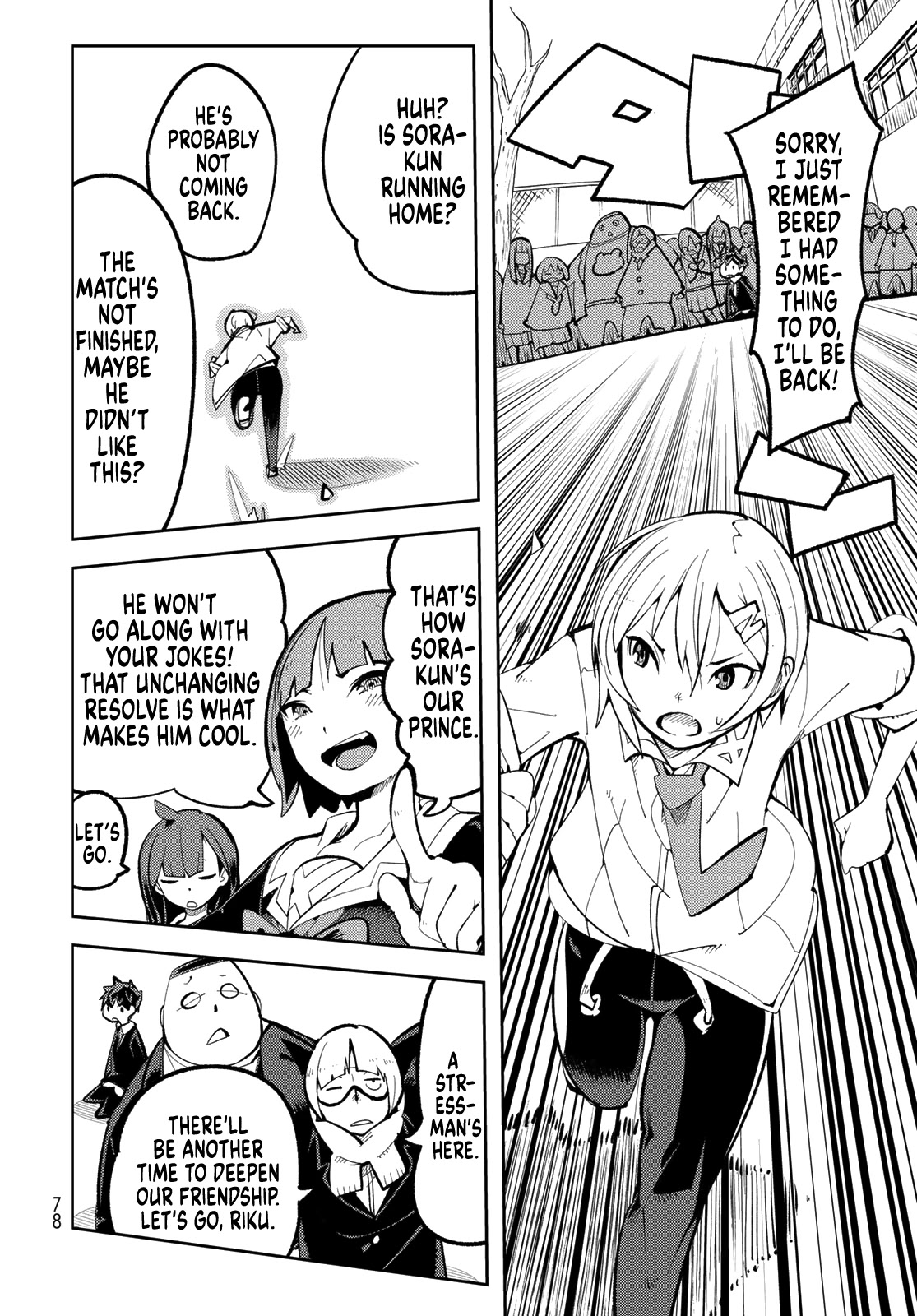 Spill It, Cocktail Knights! Chapter 2 #23