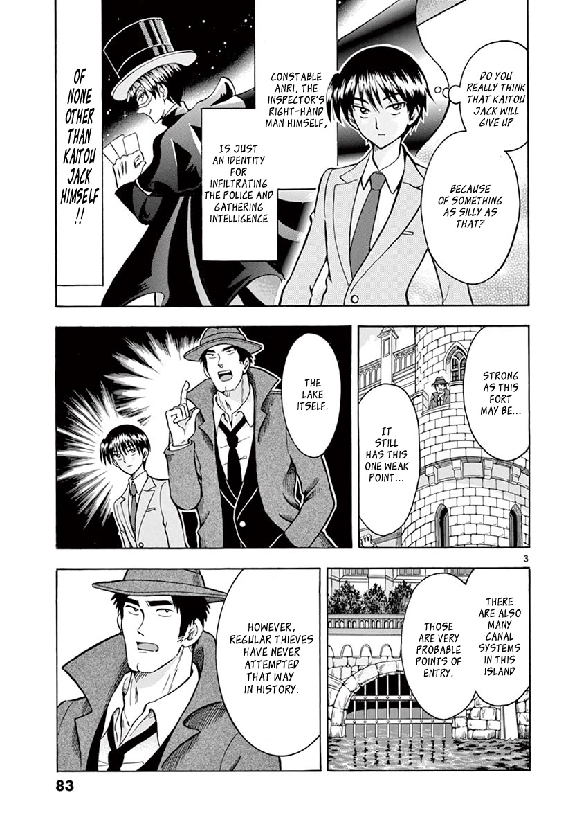 Nishikida Keibu Wa Dorobou Ga Osuki Chapter 5 #3