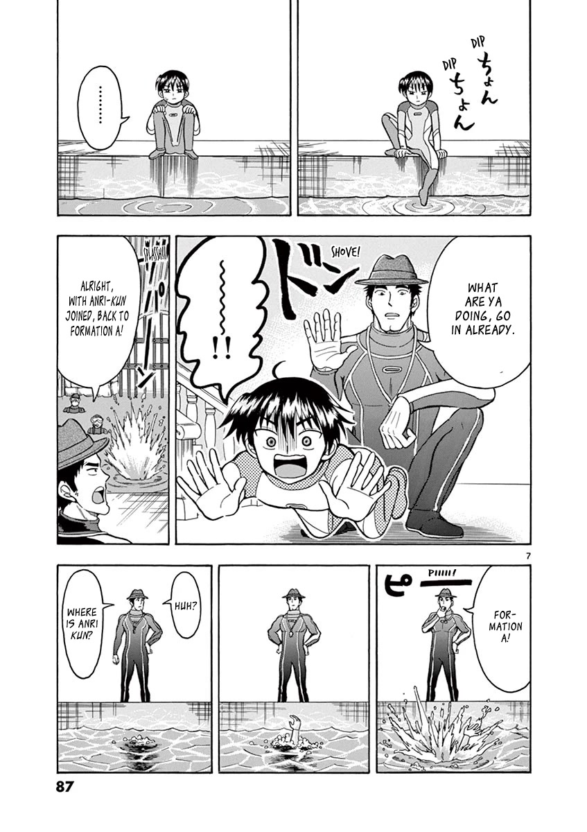 Nishikida Keibu Wa Dorobou Ga Osuki Chapter 5 #7