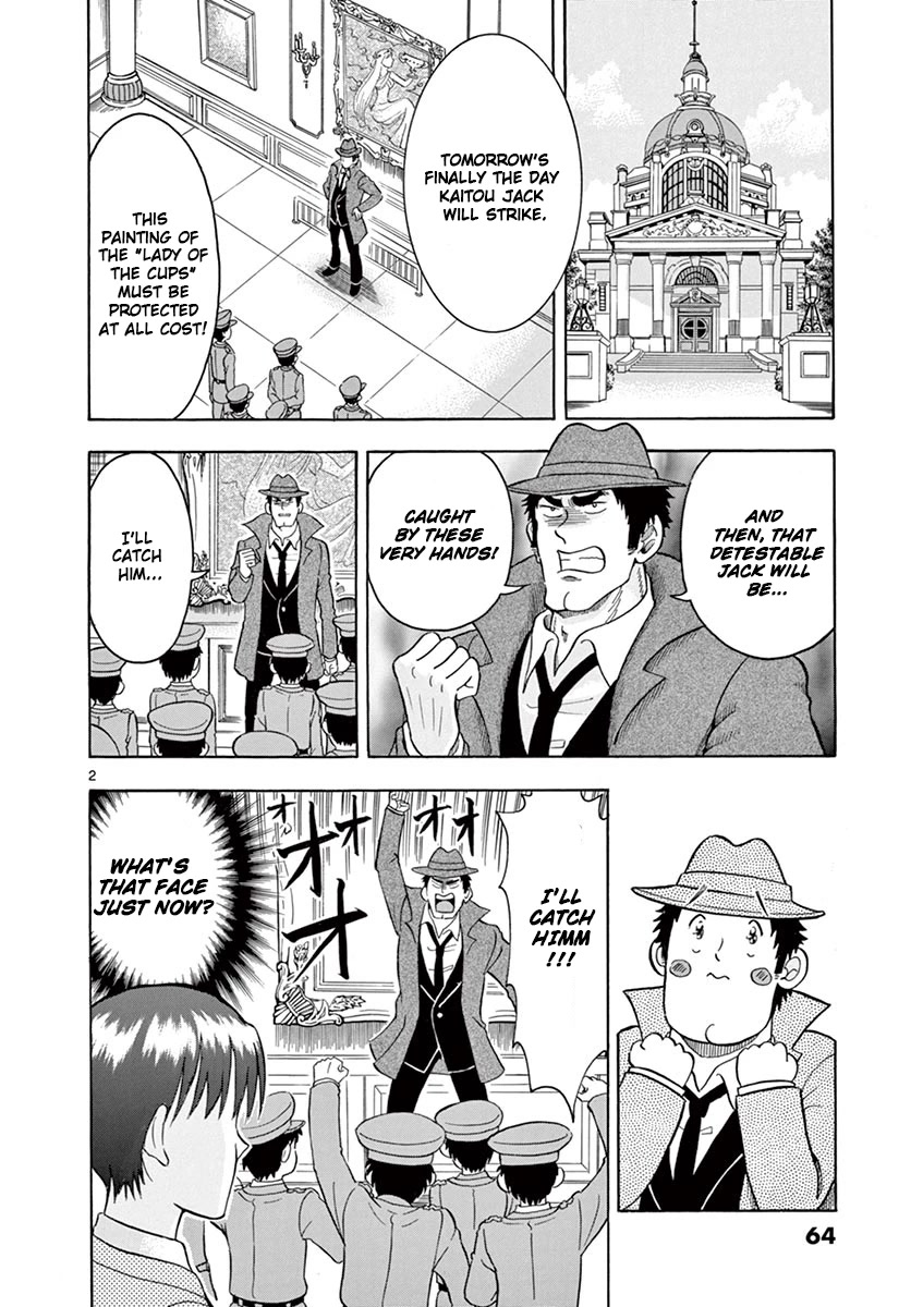 Nishikida Keibu Wa Dorobou Ga Osuki Chapter 4 #2