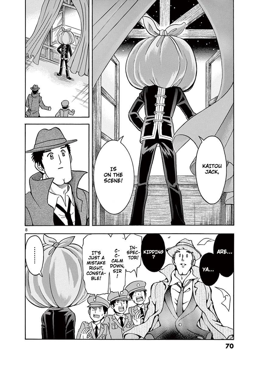 Nishikida Keibu Wa Dorobou Ga Osuki Chapter 4 #8