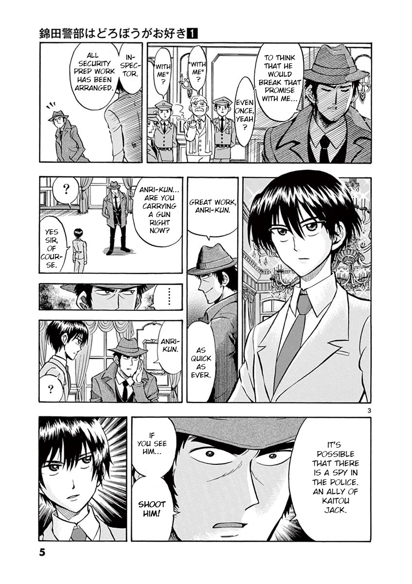 Nishikida Keibu Wa Dorobou Ga Osuki Chapter 1 #4