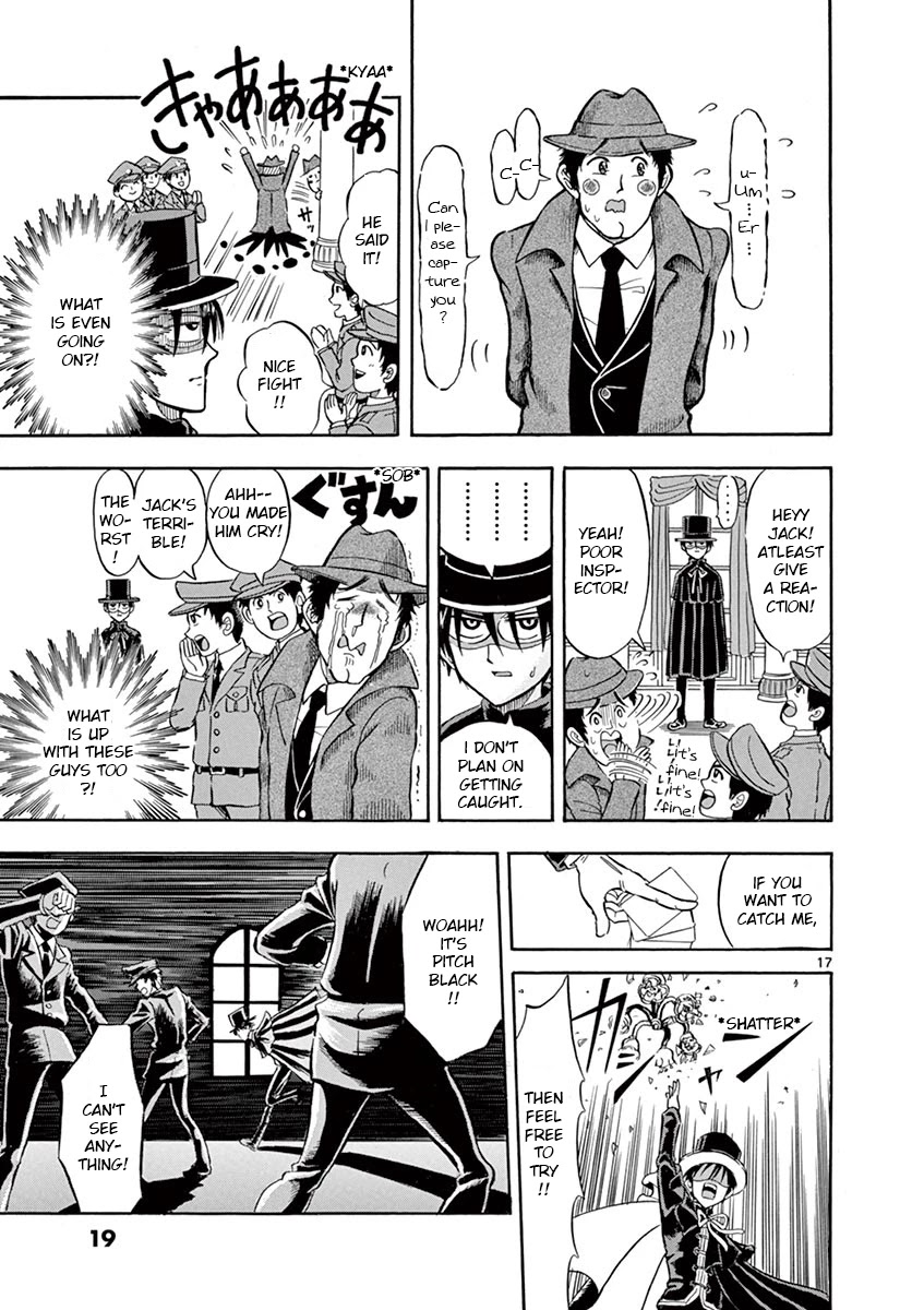 Nishikida Keibu Wa Dorobou Ga Osuki Chapter 1 #18