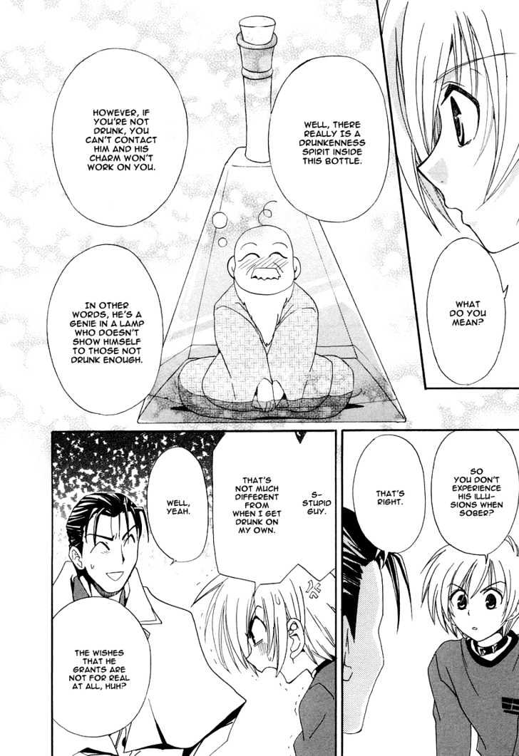 Inukami! Chapter 13 #36