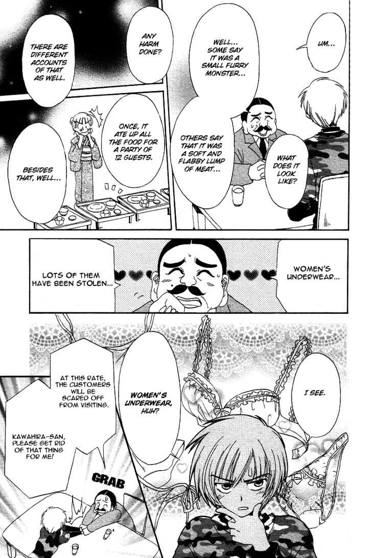 Inukami! Chapter 2 #21