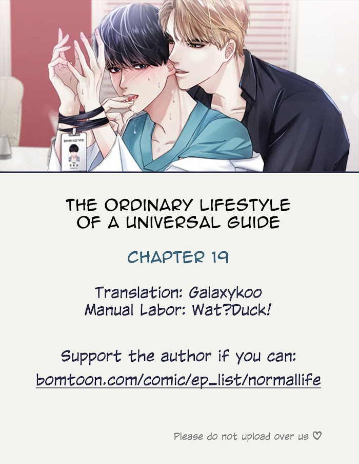 Ordinary Daily Life Of An Omegaverse Guide Chapter 19 #1