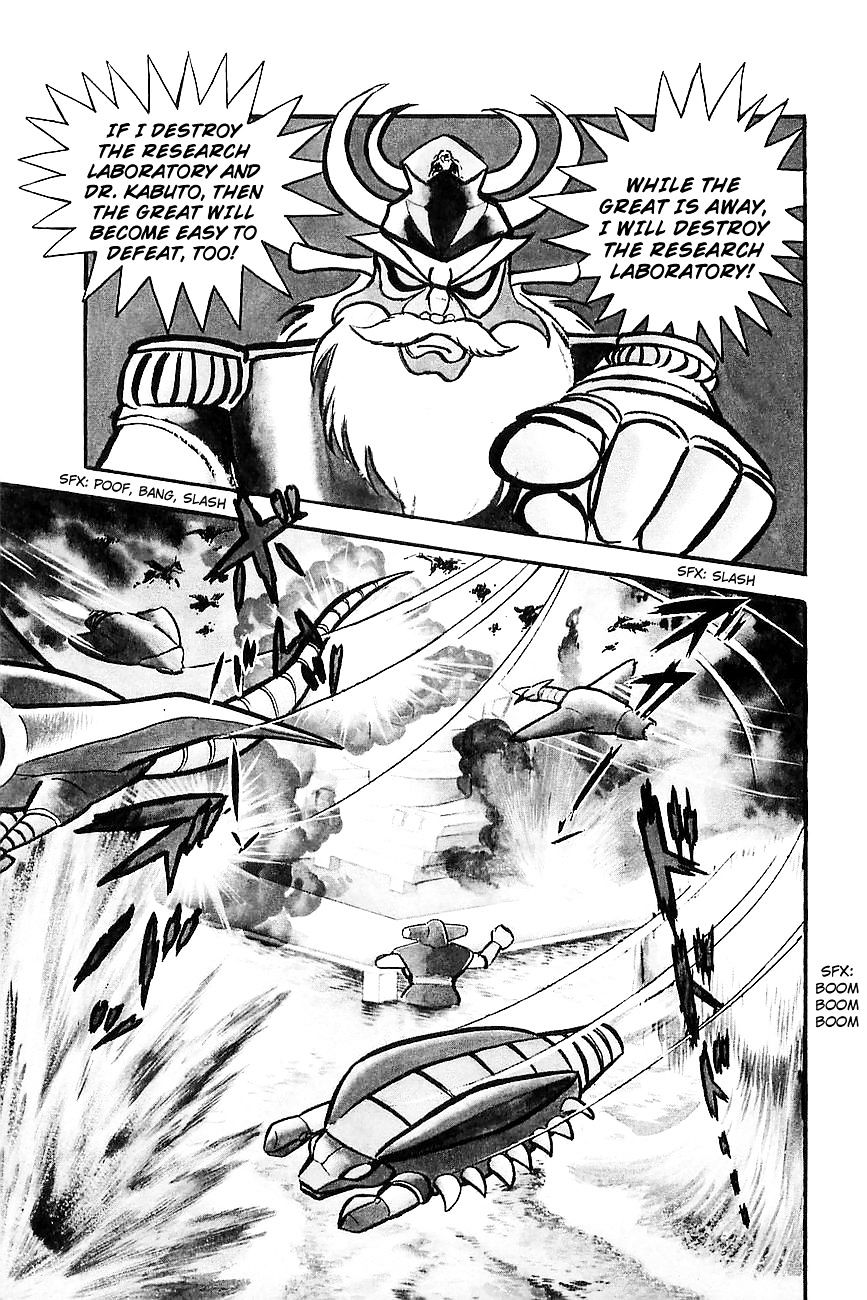 Great Mazinger Chapter 9 #27