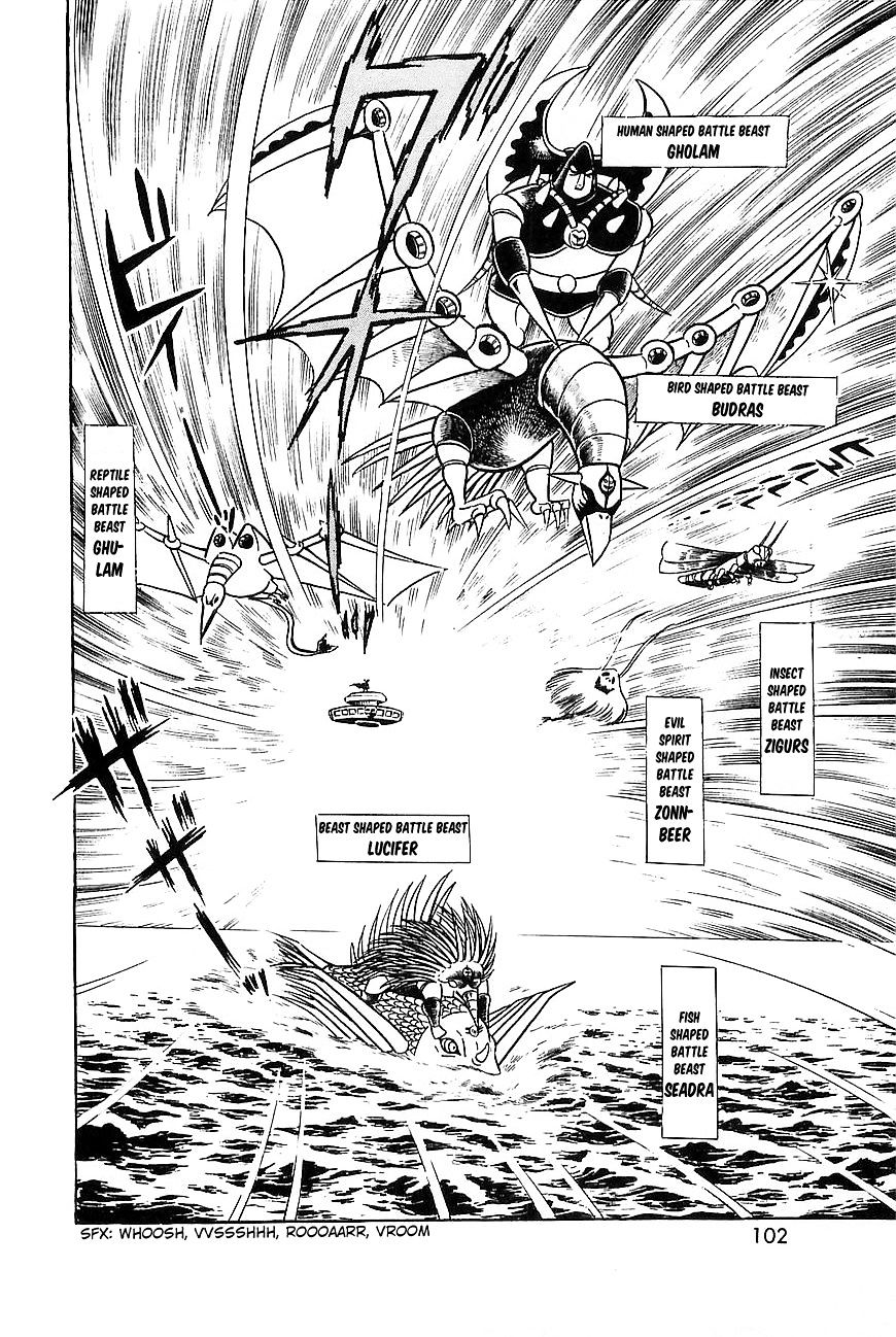 Great Mazinger Chapter 7.2 #6