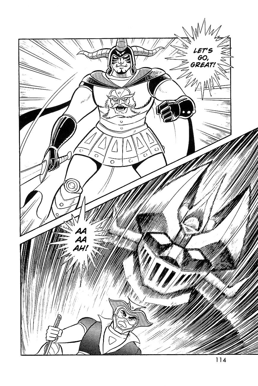 Great Mazinger Chapter 7.2 #17