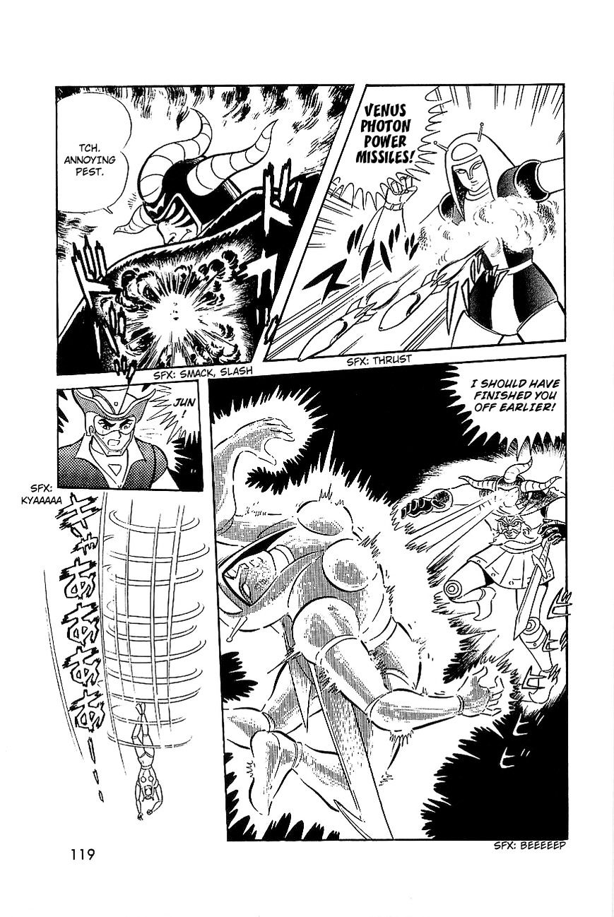 Great Mazinger Chapter 7.2 #22