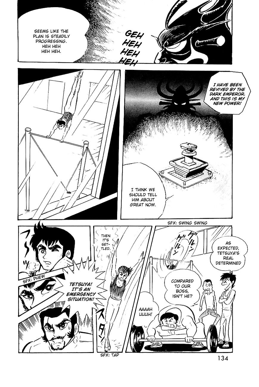 Great Mazinger Chapter 8 #3