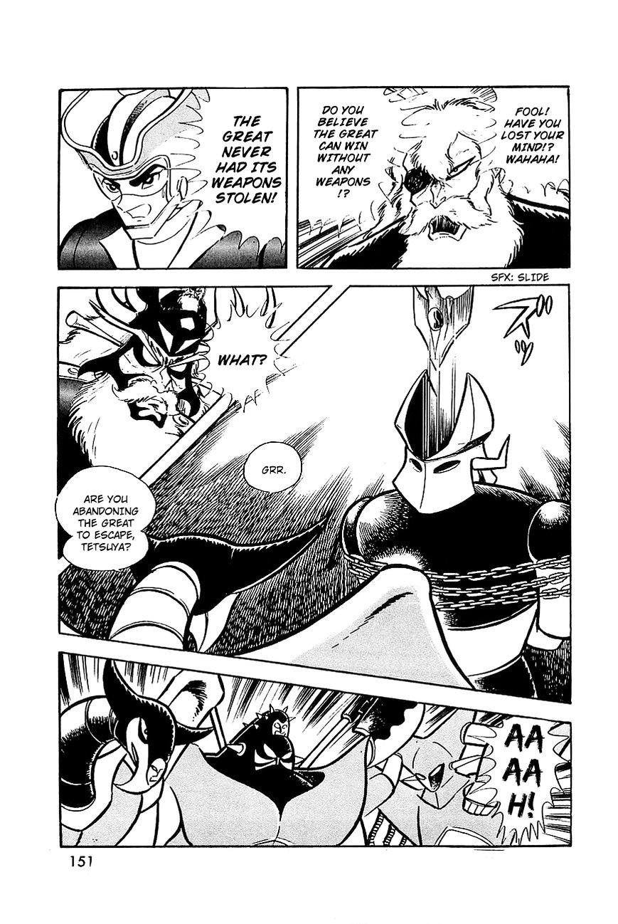 Great Mazinger Chapter 8 #18