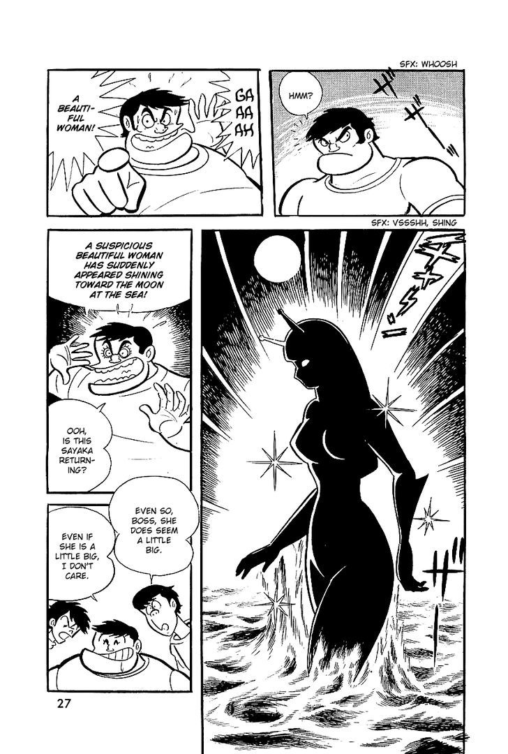 Great Mazinger Chapter 6 #10