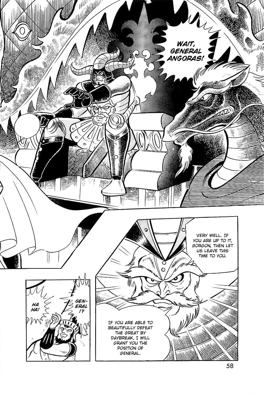 Great Mazinger Chapter 7.1 #3