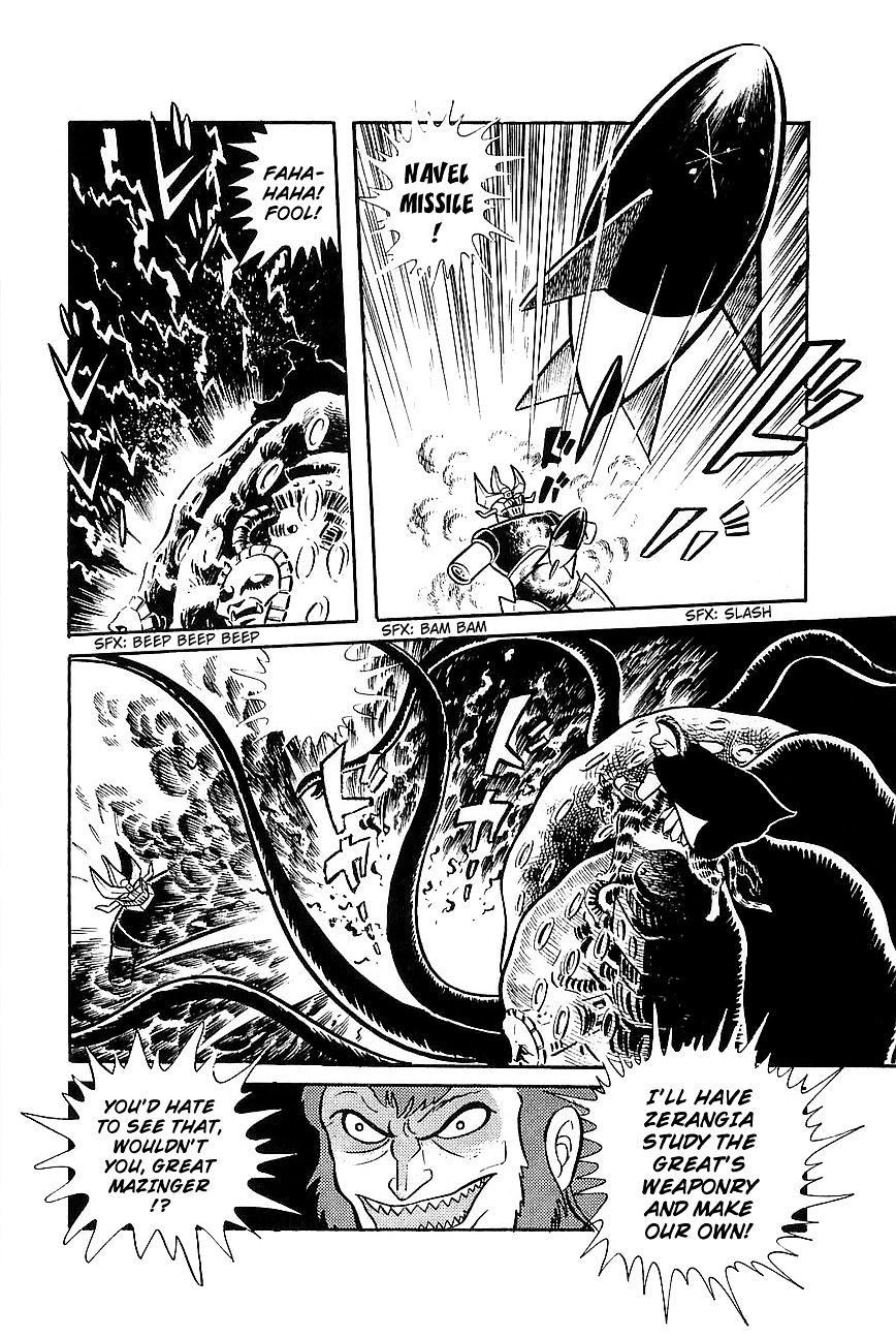 Great Mazinger Chapter 7.1 #11