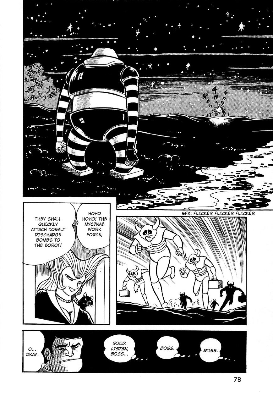 Great Mazinger Chapter 7.1 #22