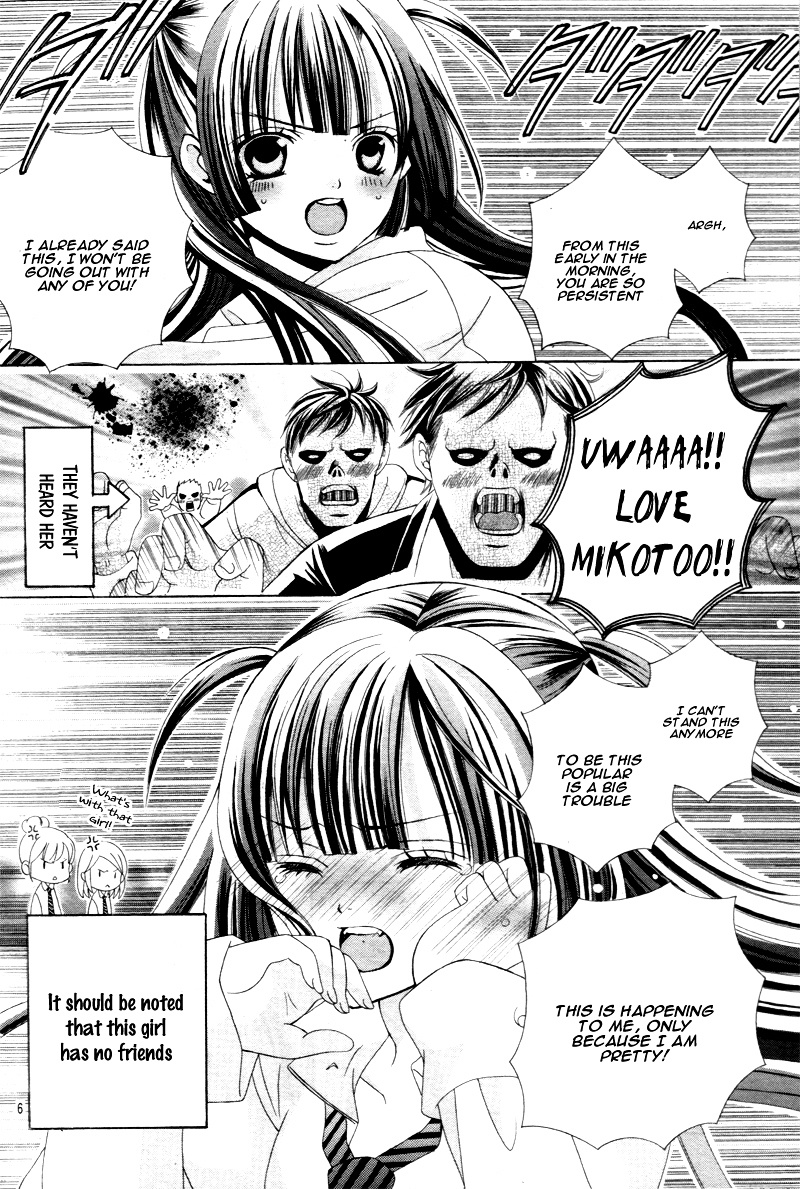 Sekai Wa Nakajima Ni Koi O Suru!! Chapter 1 #10