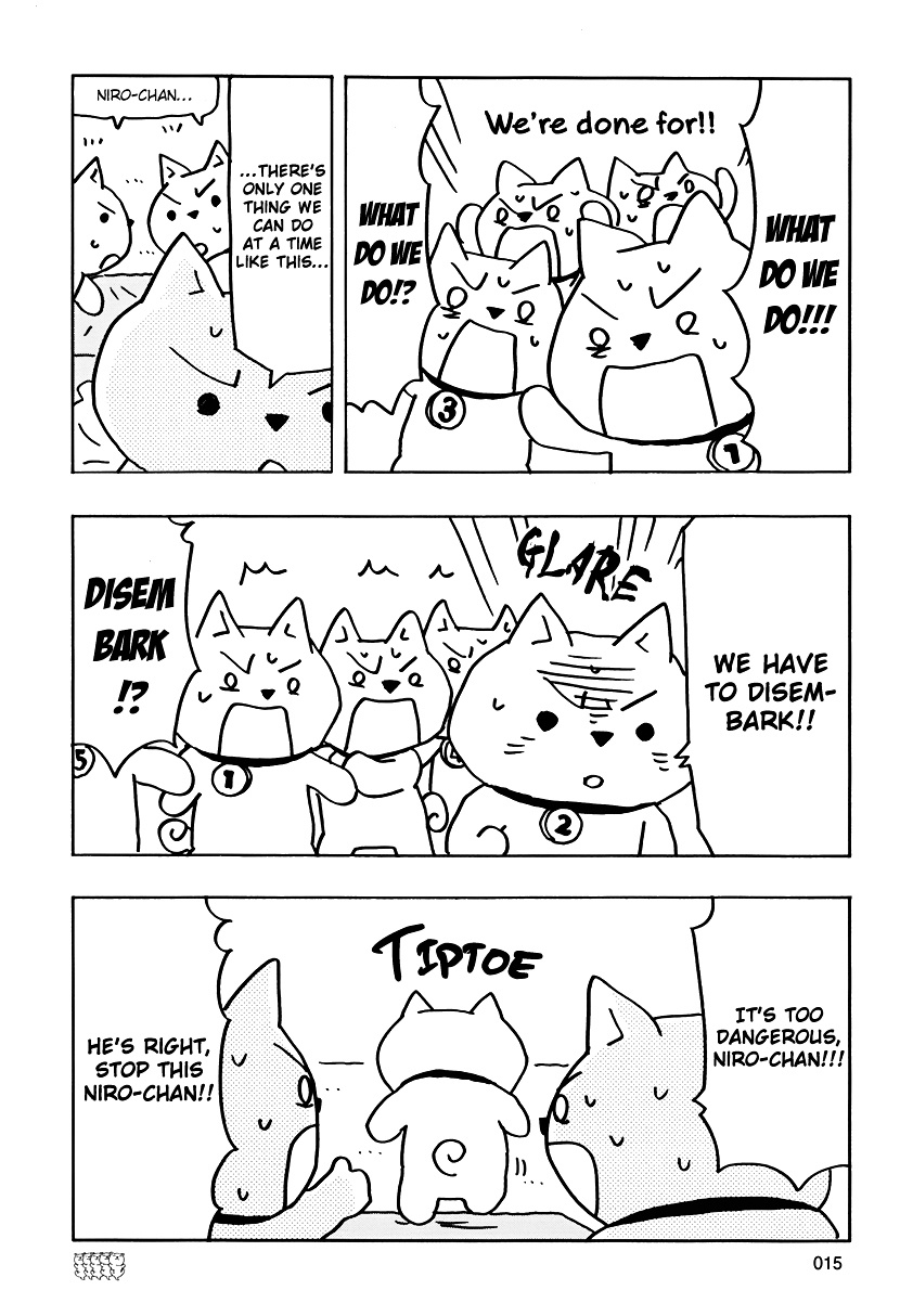 Inu Five Chapter 0 #17