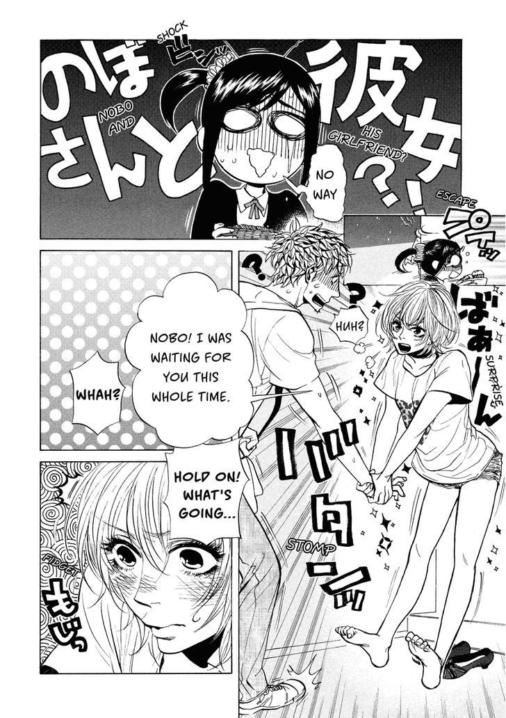 Nobo-San To Kanojo? Chapter 7 #5