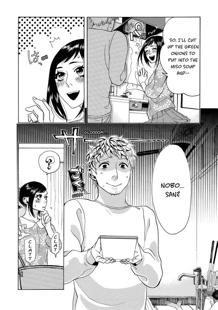 Nobo-San To Kanojo? Chapter 1 #13