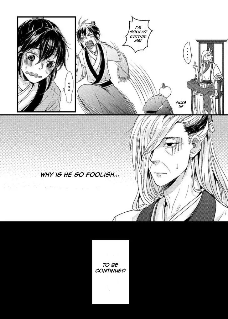 The Legendary Master's Wife Chapter 1 #9