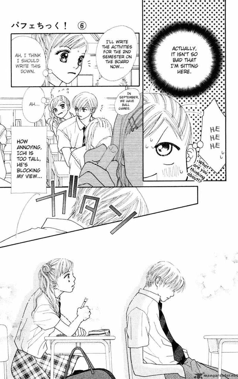 Parfait Tic Chapter 39 #9