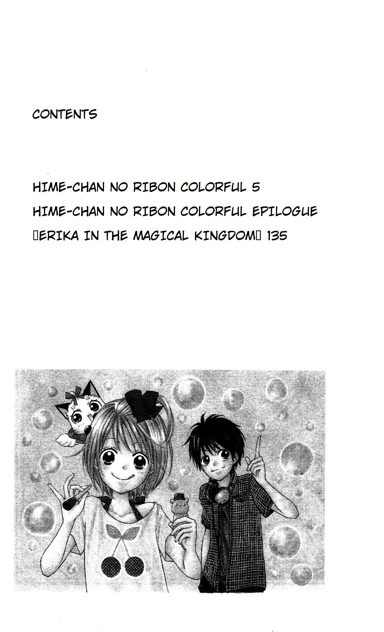 Hime-Chan No Ribon Colorful Chapter 6 #6