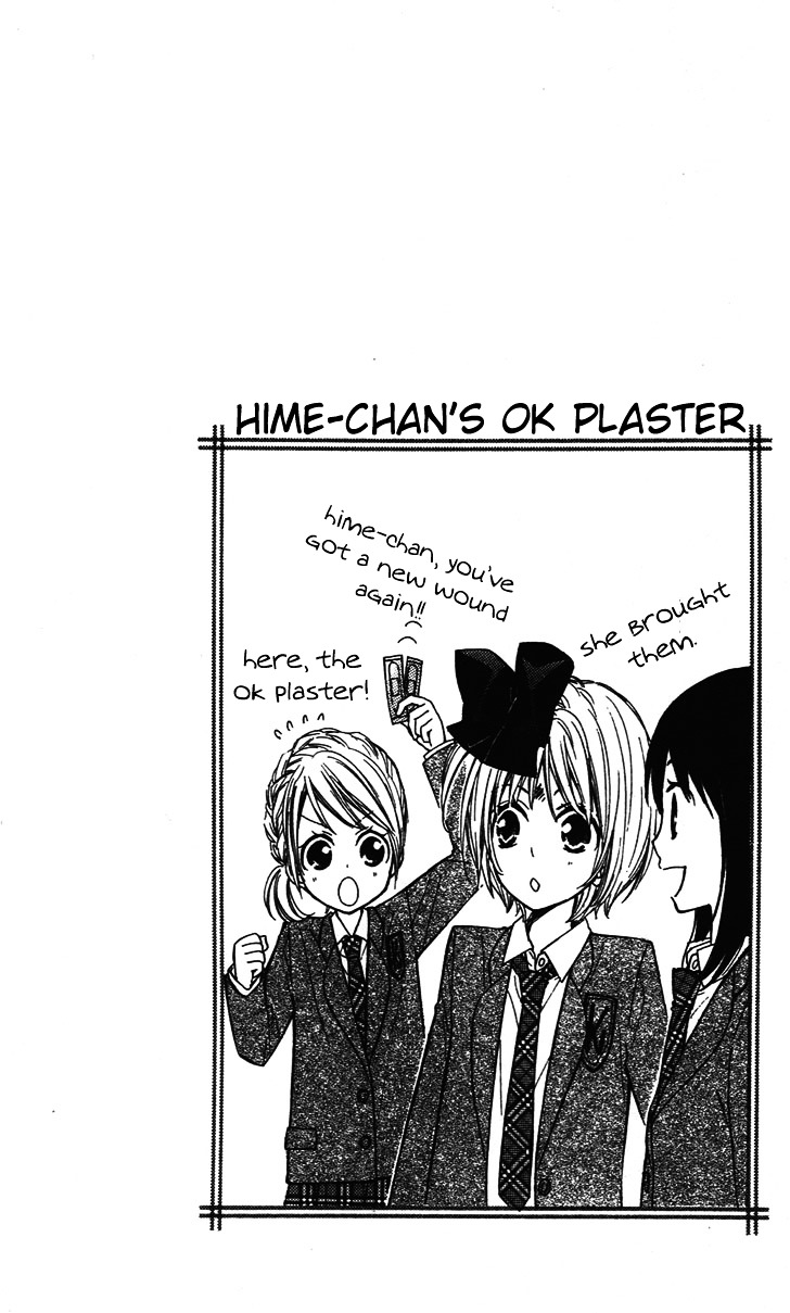 Hime-Chan No Ribon Colorful Chapter 4 #3