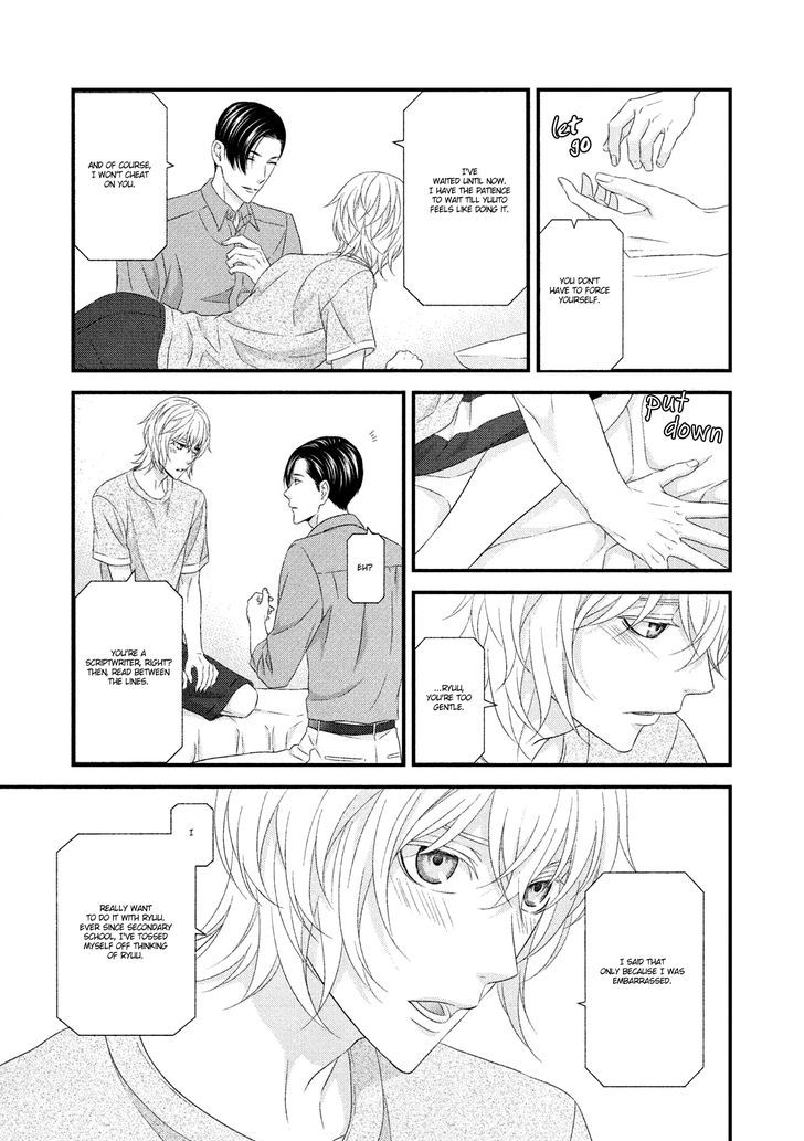 Koi Nanka Shitakunai - Kyou Kara Kyoudai Ni Nari Chapter 8 #13