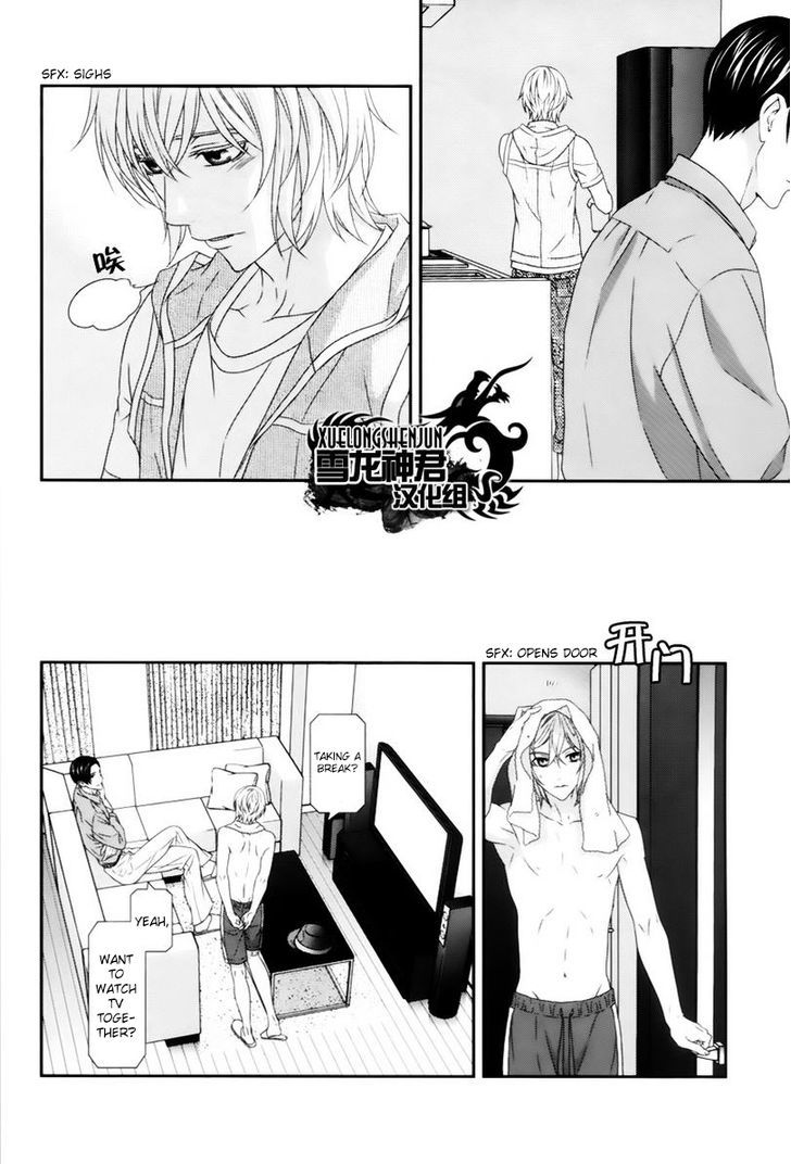 Koi Nanka Shitakunai - Kyou Kara Kyoudai Ni Nari Chapter 4 #6