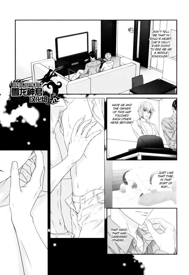 Koi Nanka Shitakunai - Kyou Kara Kyoudai Ni Nari Chapter 4 #9