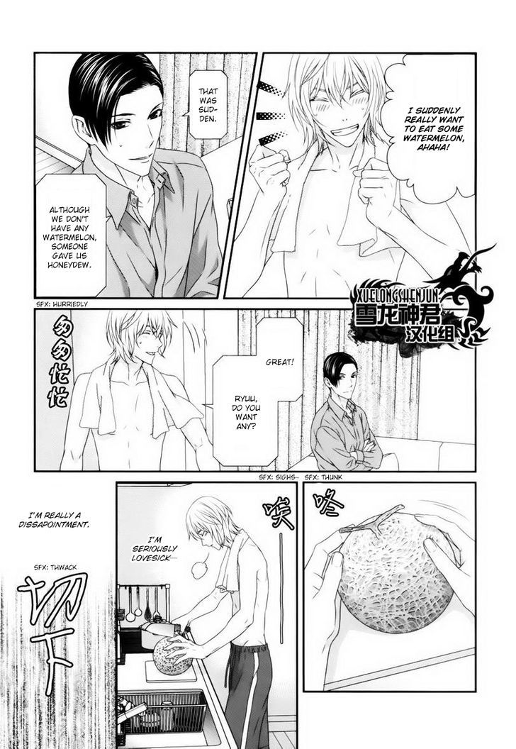 Koi Nanka Shitakunai - Kyou Kara Kyoudai Ni Nari Chapter 4 #10