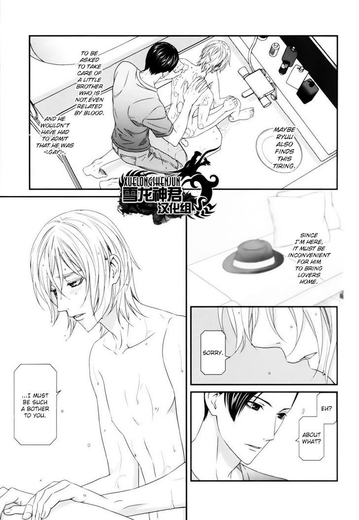 Koi Nanka Shitakunai - Kyou Kara Kyoudai Ni Nari Chapter 4 #20