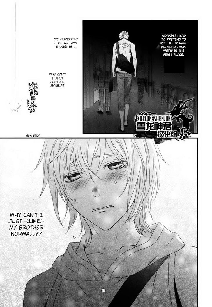 Koi Nanka Shitakunai - Kyou Kara Kyoudai Ni Nari Chapter 4 #37