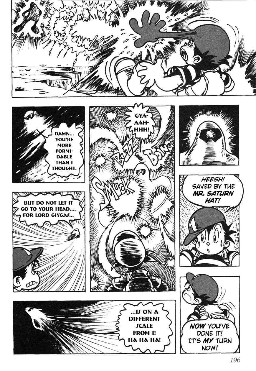 Mother 2: Giygas Strikes Back - Ness's Adventure Memoirs Chapter 13 #9