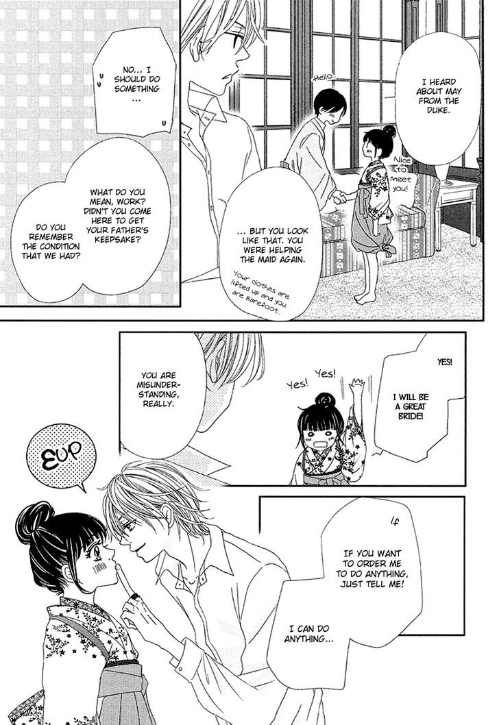 Taishou Romantica Chapter 2 #6