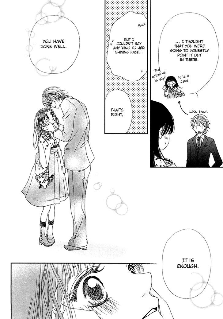 Taishou Romantica Chapter 2 #19