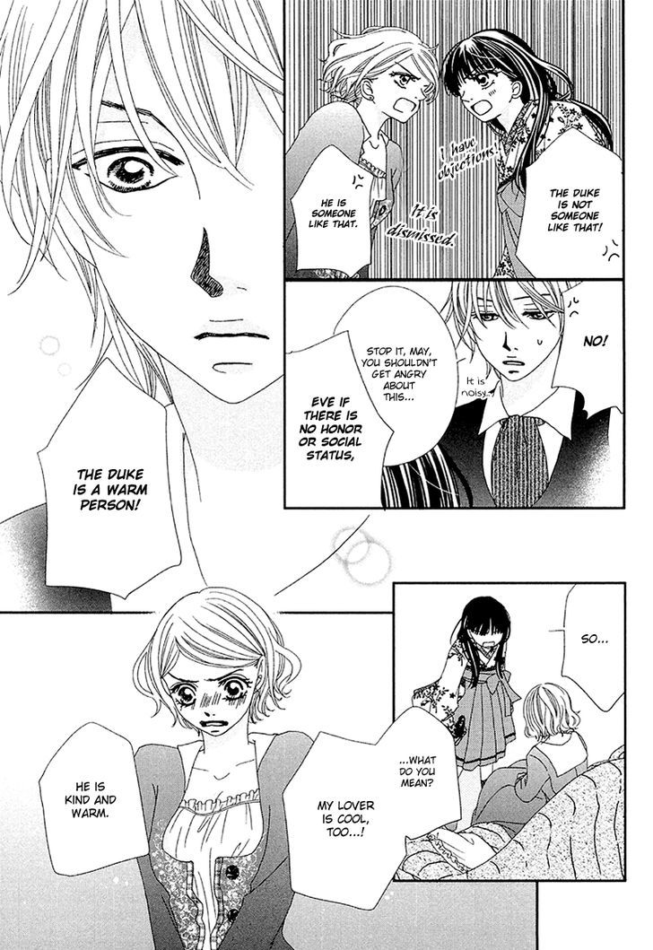 Taishou Romantica Chapter 2 #28